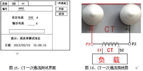 互感器測試儀實用性很強