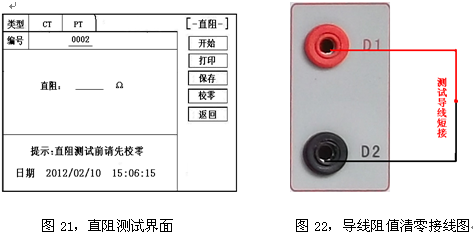 互感器測試儀實用性很強