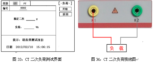 互感器測試儀實用性很強