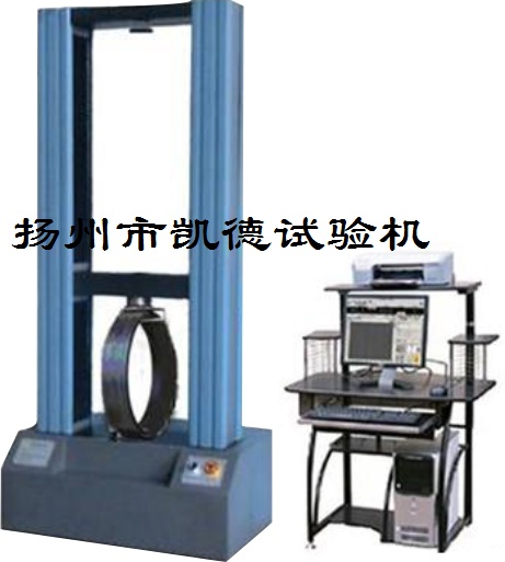 環(huán)剛度試驗機的試驗步驟與該試驗機的正確使用方法